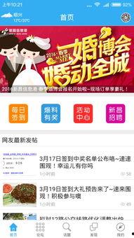 八卦最新爆料新闻,揭秘最新爆料背后的惊人真相! 第1张 八卦最新爆料新闻,揭秘最新爆料背后的惊人真相! 第1张