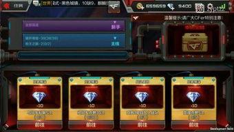 cf手游体验服最新爆料2020年8月份,揭秘新版本亮点与改动 第1张 cf手游体验服最新爆料2020年8月份,揭秘新版本亮点与改动 第1张