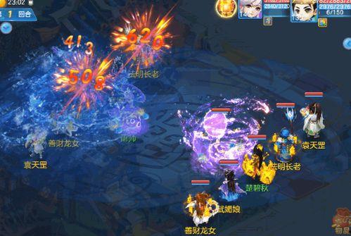 水神大招特效爆料视频,波涛汹涌,水幕盛宴 第3张 水神大招特效爆料视频,波涛汹涌,水幕盛宴 第3张