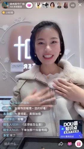 毛毛姐爆料直播间视频,独家视频内容大曝光 第3张 毛毛姐爆料直播间视频,独家视频内容大曝光 第3张