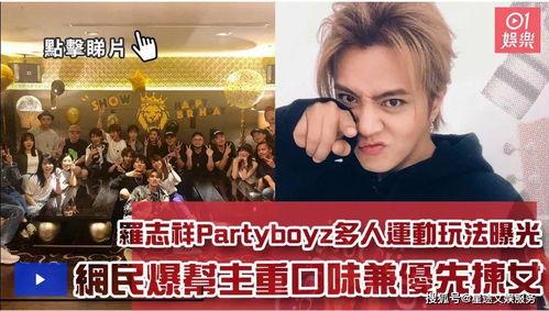 娱乐劲爆料,明星幕后故事大公开  第2张