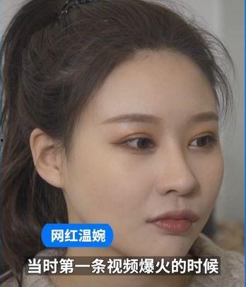 采访网红爆料视频,幕后真相大曝光  第3张
