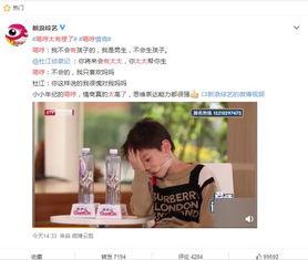 小糯米颜值爆料视频大全,揭秘视频大全 第1张 小糯米颜值爆料视频大全,揭秘视频大全 第1张