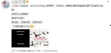 娱乐吃瓜网址没了,幕后真相揭秘  第3张