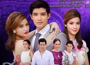 无限的爱泰国在线观看,泰国浪漫剧情在线观看指南 第1张 无限的爱泰国在线观看,泰国浪漫剧情在线观看指南 第1张