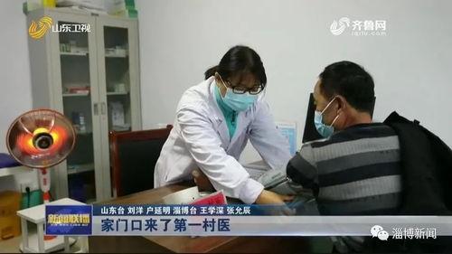 河北医生爆料新闻视频播放,揭秘医疗行业背后真相 第3张 河北医生爆料新闻视频播放,揭秘医疗行业背后真相 第3张