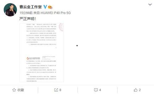 八卦爆料的博主最新视频,最新视频内容大起底! 第1张 八卦爆料的博主最新视频,最新视频内容大起底! 第1张