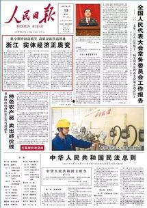 今日揭西爆料新闻报道,聚焦当地热点事件，揭示真相与背后故事