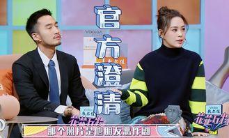 明星最新爆料大事件是什么,揭秘娱乐圈最新惊天大事件! 第2张 明星最新爆料大事件是什么,揭秘娱乐圈最新惊天大事件! 第2张