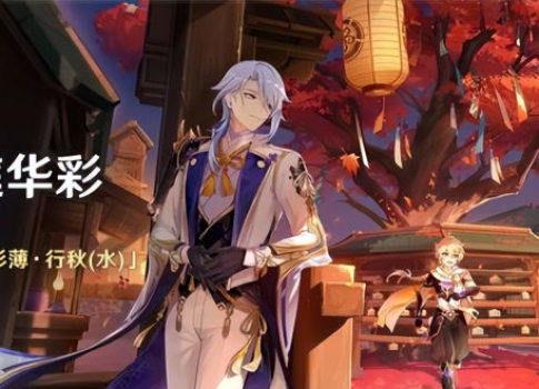 须弥爆料视频大全集最新,揭秘神秘世界背后的精彩故事 第2张 须弥爆料视频大全集最新,揭秘神秘世界背后的精彩故事 第2张