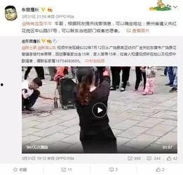 冤案视频爆料最新,真相背后,正义何时归来? 第2张 冤案视频爆料最新,真相背后,正义何时归来? 第2张