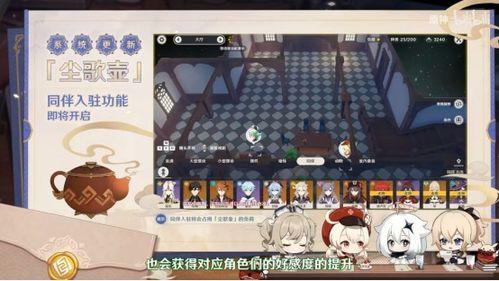 原神海岛最新爆料视频,神秘岛屿探险，揭开未知世界之谜  第1张