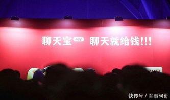 聊天宝团队最新爆料,功能升级与战略布局全解析  第1张