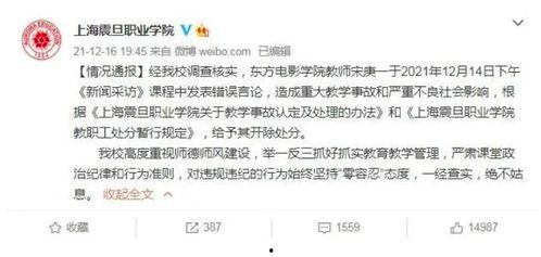 李睿老师爆料视频大全集,揭秘幕后的真实故事 第2张 李睿老师爆料视频大全集,揭秘幕后的真实故事 第2张