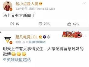 海诺官方爆料最新消息新闻  第3张