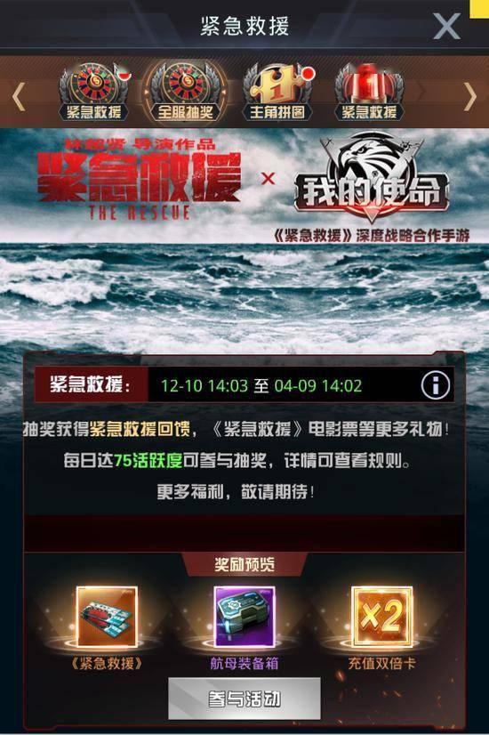 使命联动爆料视频,视频爆料背后的精彩故事 第3张 使命联动爆料视频,视频爆料背后的精彩故事 第3张