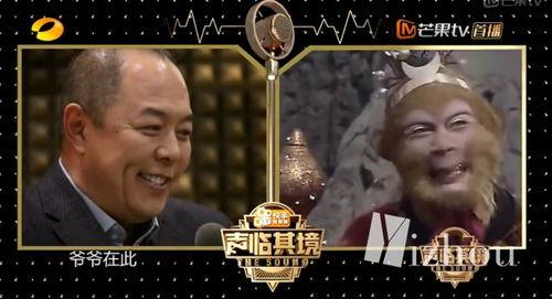 孙行者配音爆料视频,幕后配音演员独家爆料 第3张 孙行者配音爆料视频,幕后配音演员独家爆料 第3张