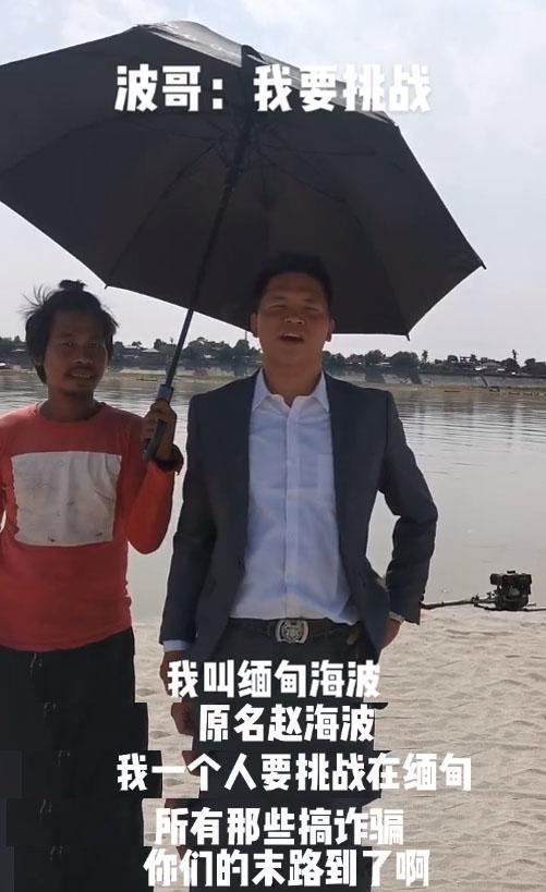 海波新闻爆料,揭秘事件背后惊人真相