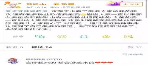 娱乐吃瓜口播文案简短,速来围观！