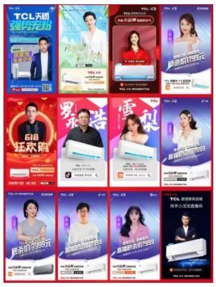 新风之翼爆料视频大全播放,揭秘幕后精彩瞬间  第3张